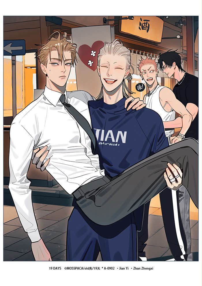 19 Days • Manhua (@19DaysbyOldXian) • Facebook
