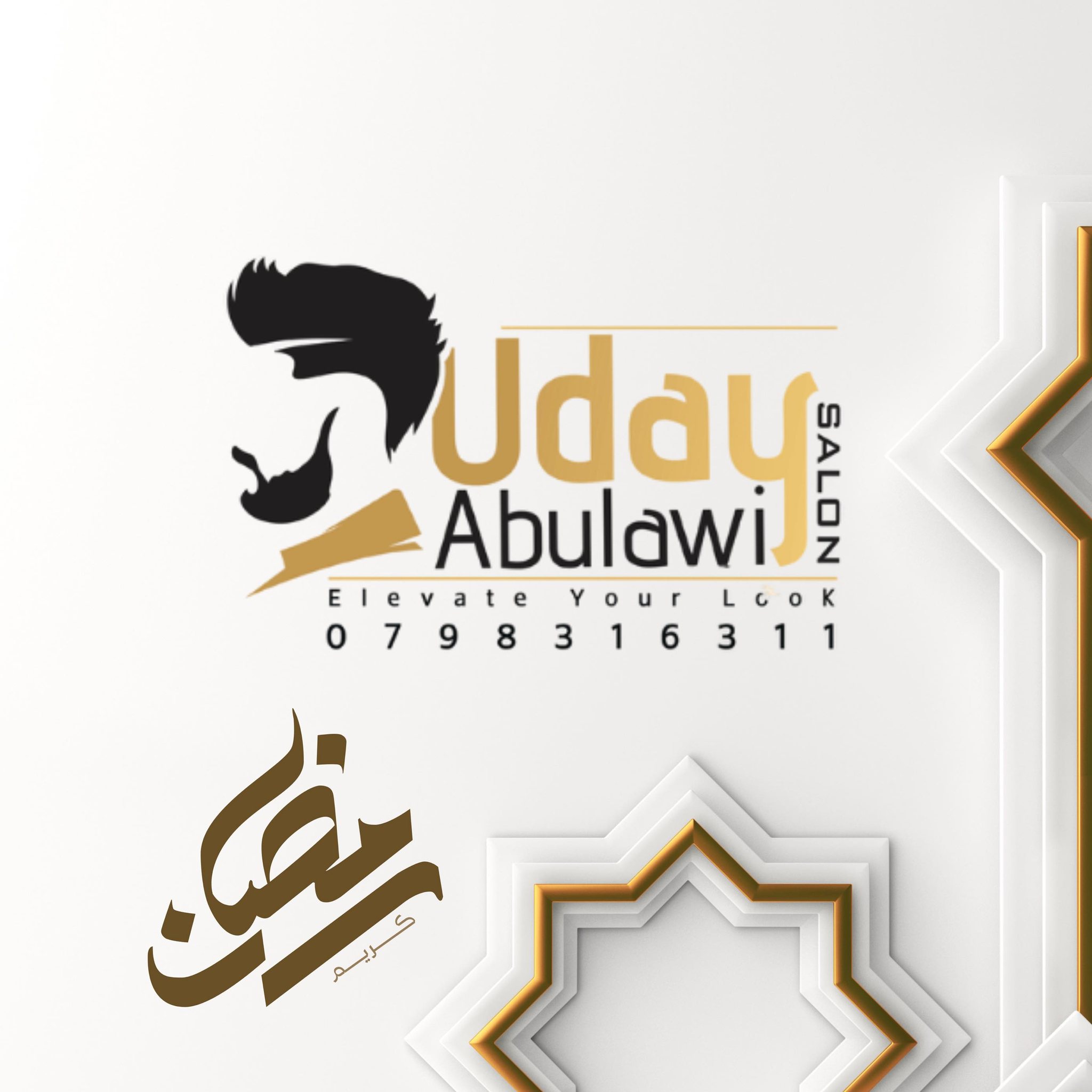 اليوم الأول من سنة 2026 | يوم جديد وسنة جديدة نكتب فيهم أملا جديدا ...
