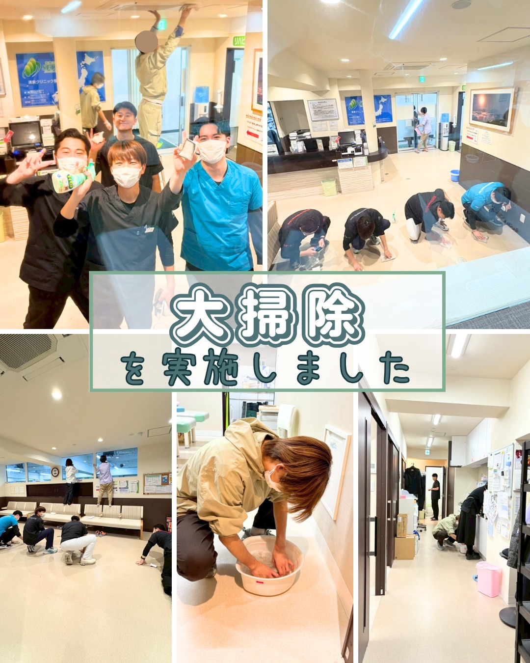 五反田 整形 外科