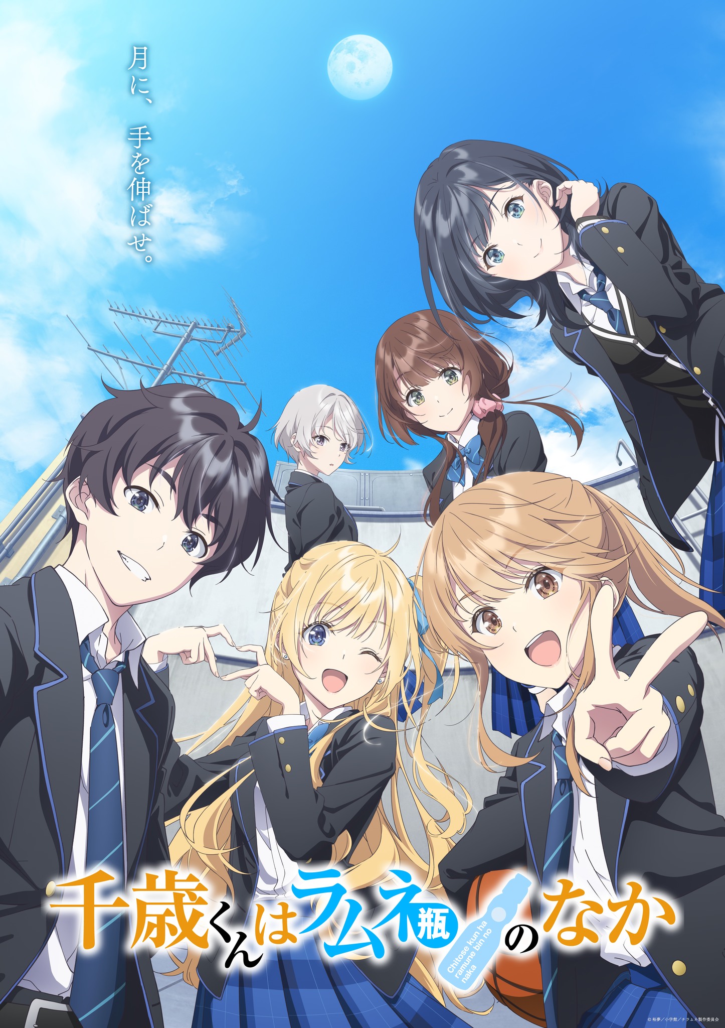 ビキニ・ウォリアーズOVA2』Blu-ray & DVD が発売されました。第17話 