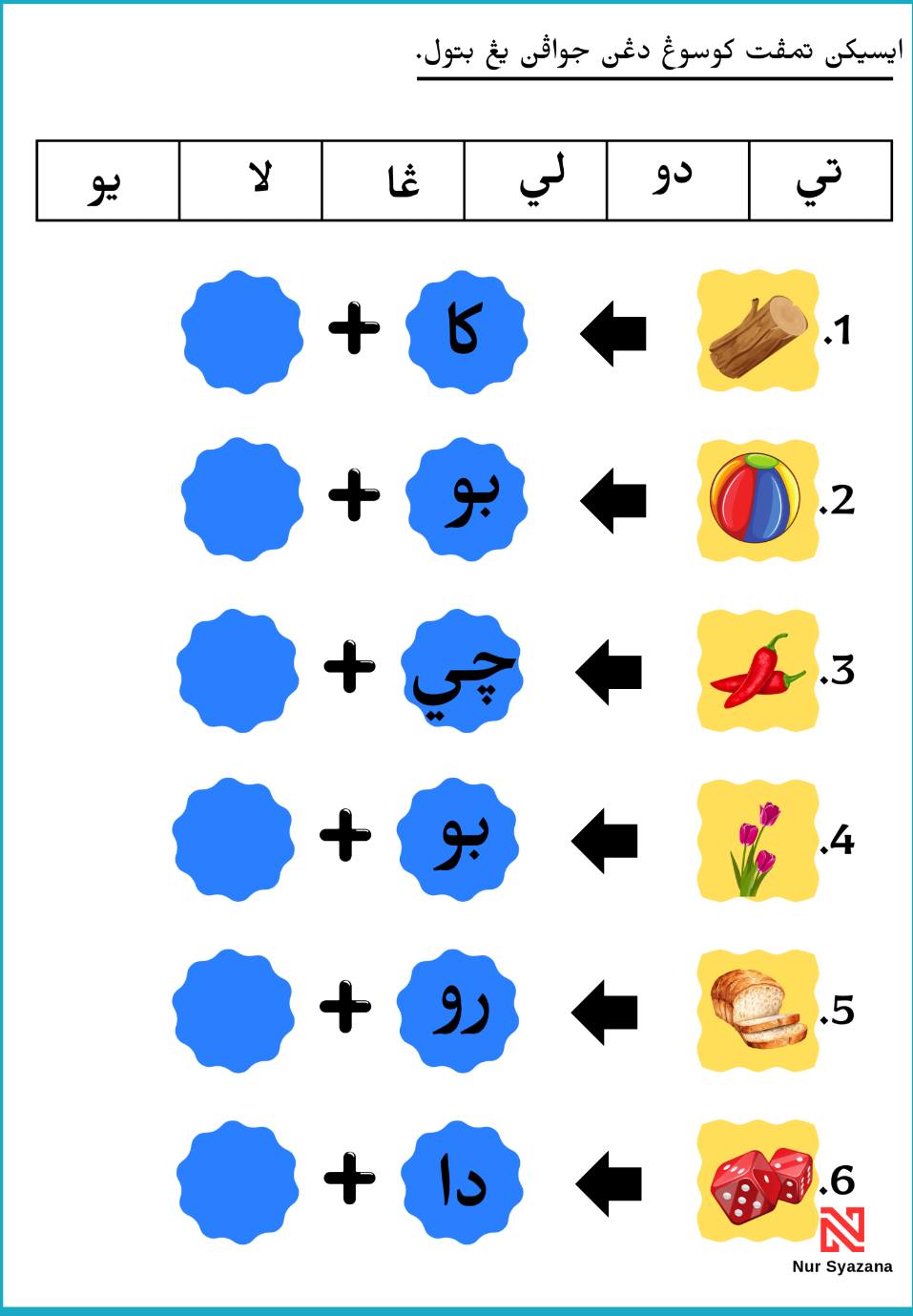 Cikgu Share Collection | 🌟Aktiviti Jawi praktikal untuk anak-anak ...