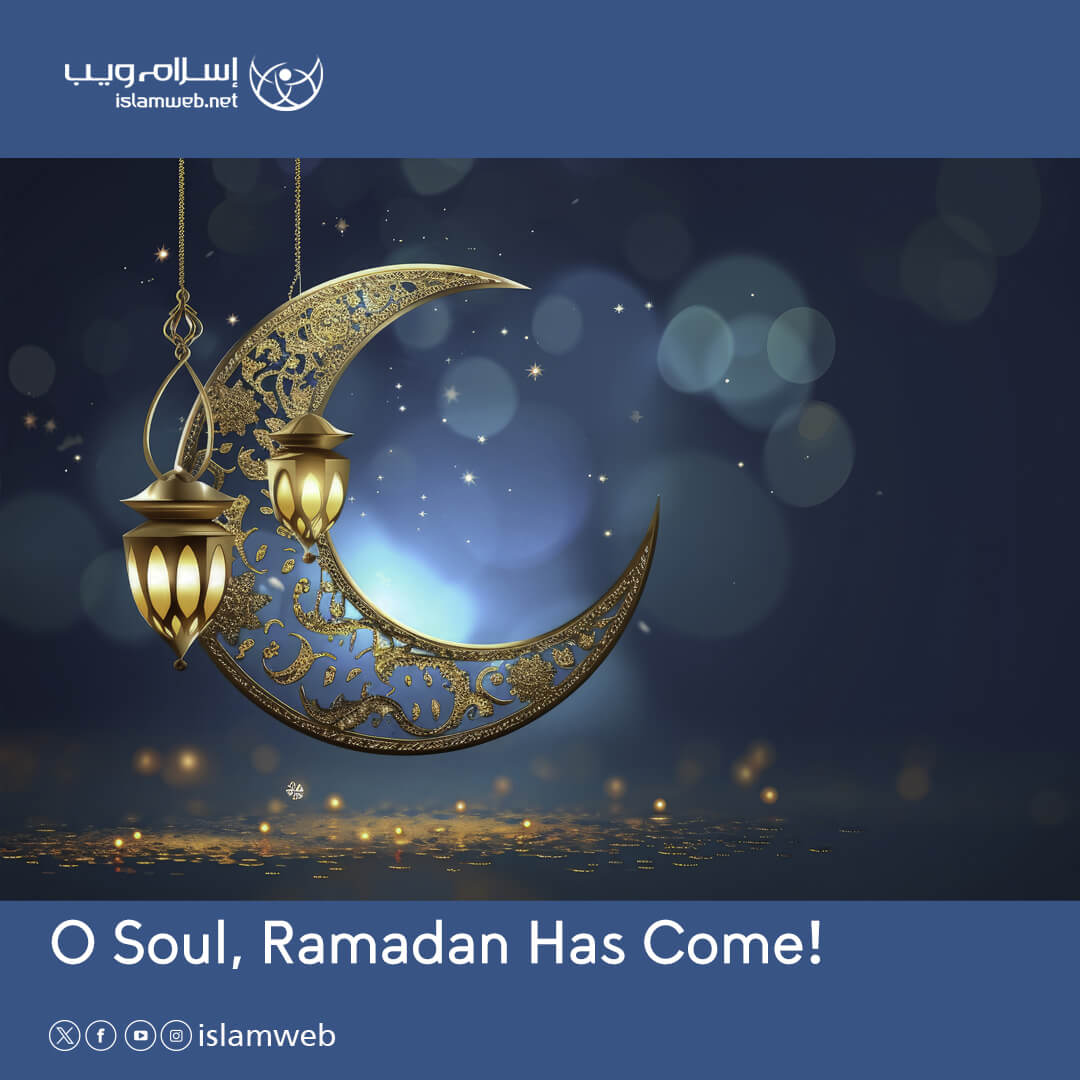 islamweb - The month of Ramadan [is that] in which was... | Facebook