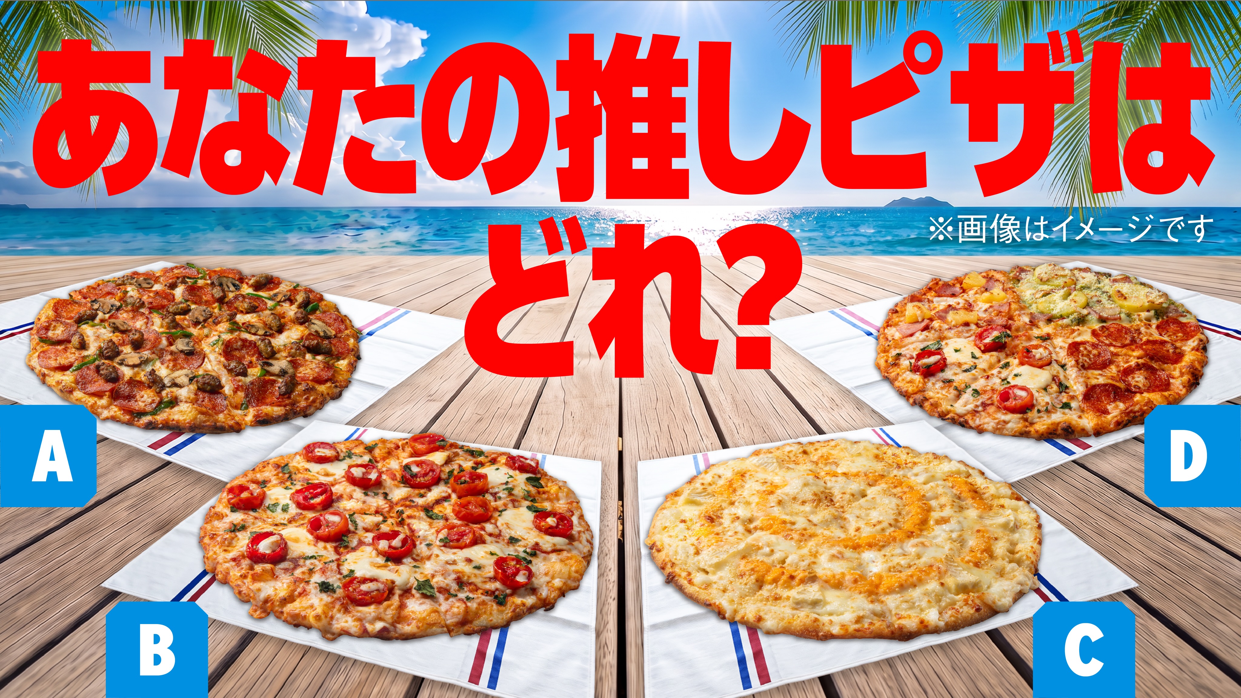 ドミノ・ピザ - 6月5日は #ロゴマークの日 そこで ドミノ・ピザのロゴ