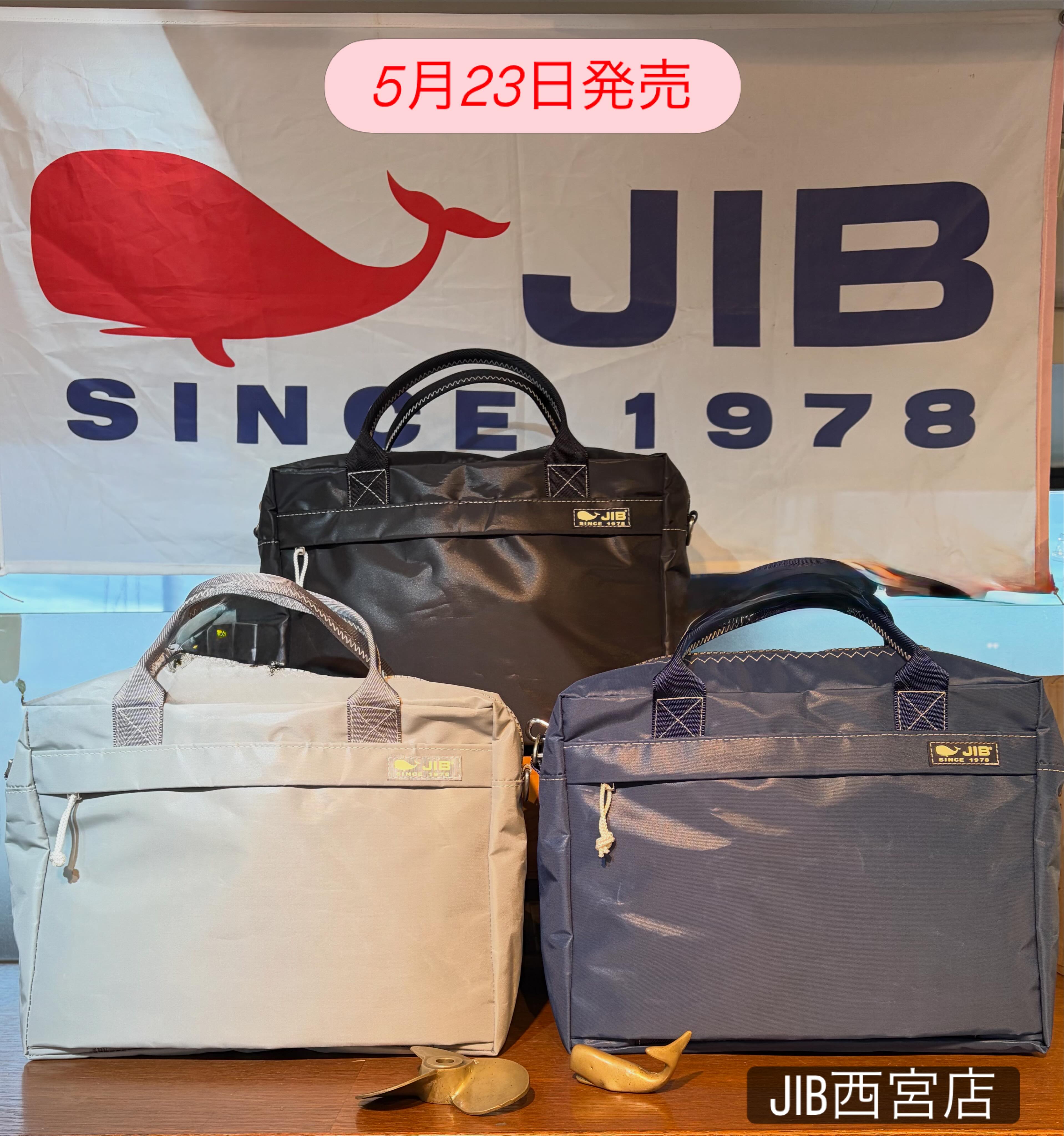 こんにちはJIB西宮店です? コモジブボーダーラウンドトートSS追加分 