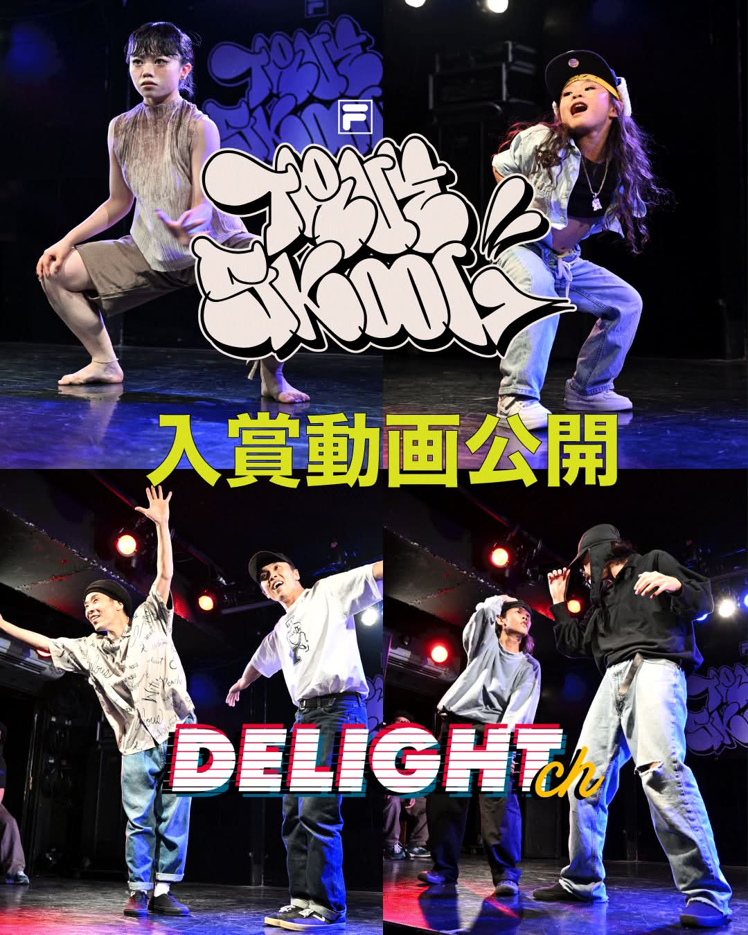 DANCE DELIGHT | Osaka Osaka