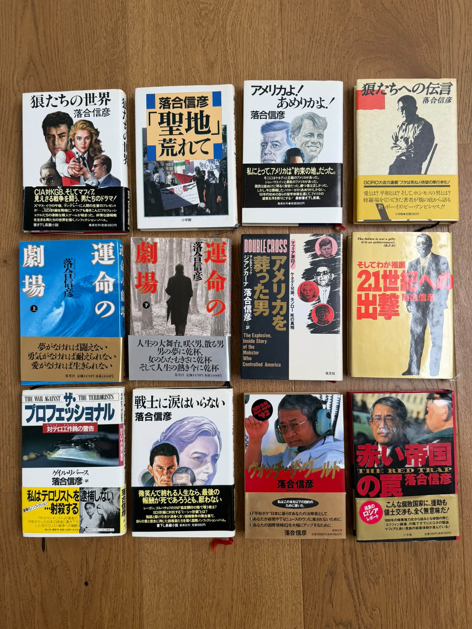 本 売ります！①