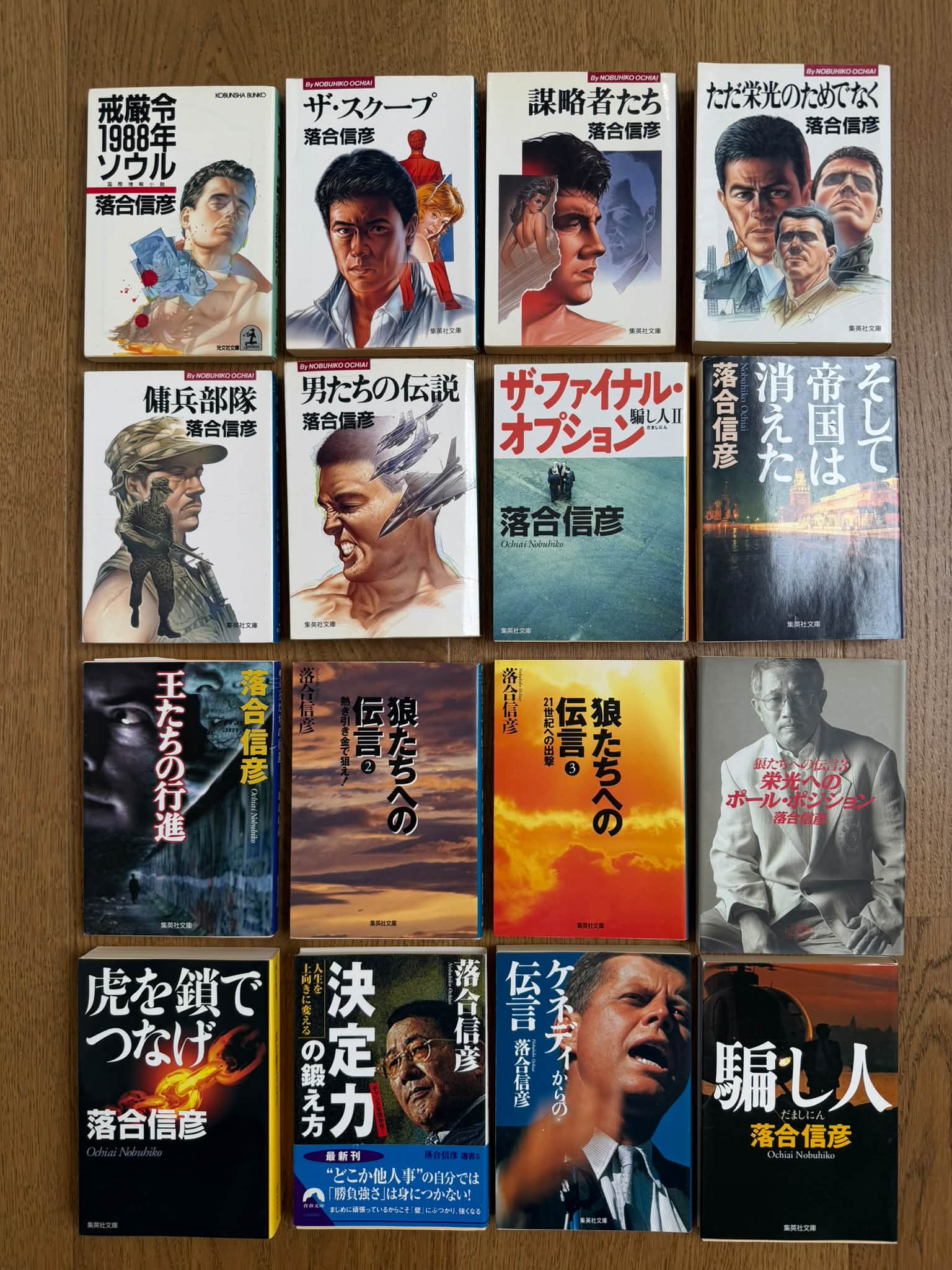 本 売ります！①