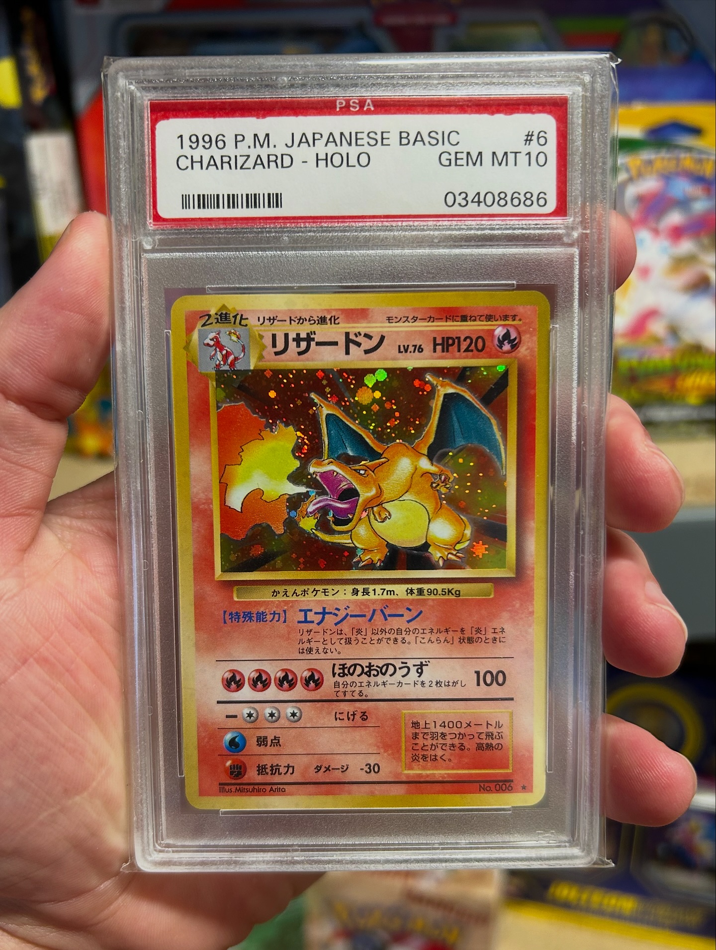 Here are the 17 Vintage(gen 1/2) Japanese Charizards for the TCG