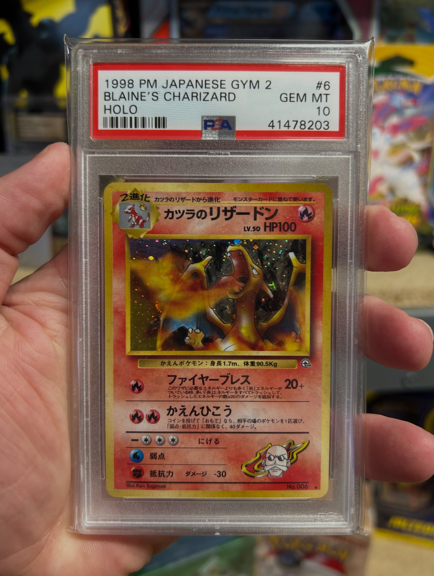 Here are the 17 Vintage(gen 1/2) Japanese Charizards for the TCG 