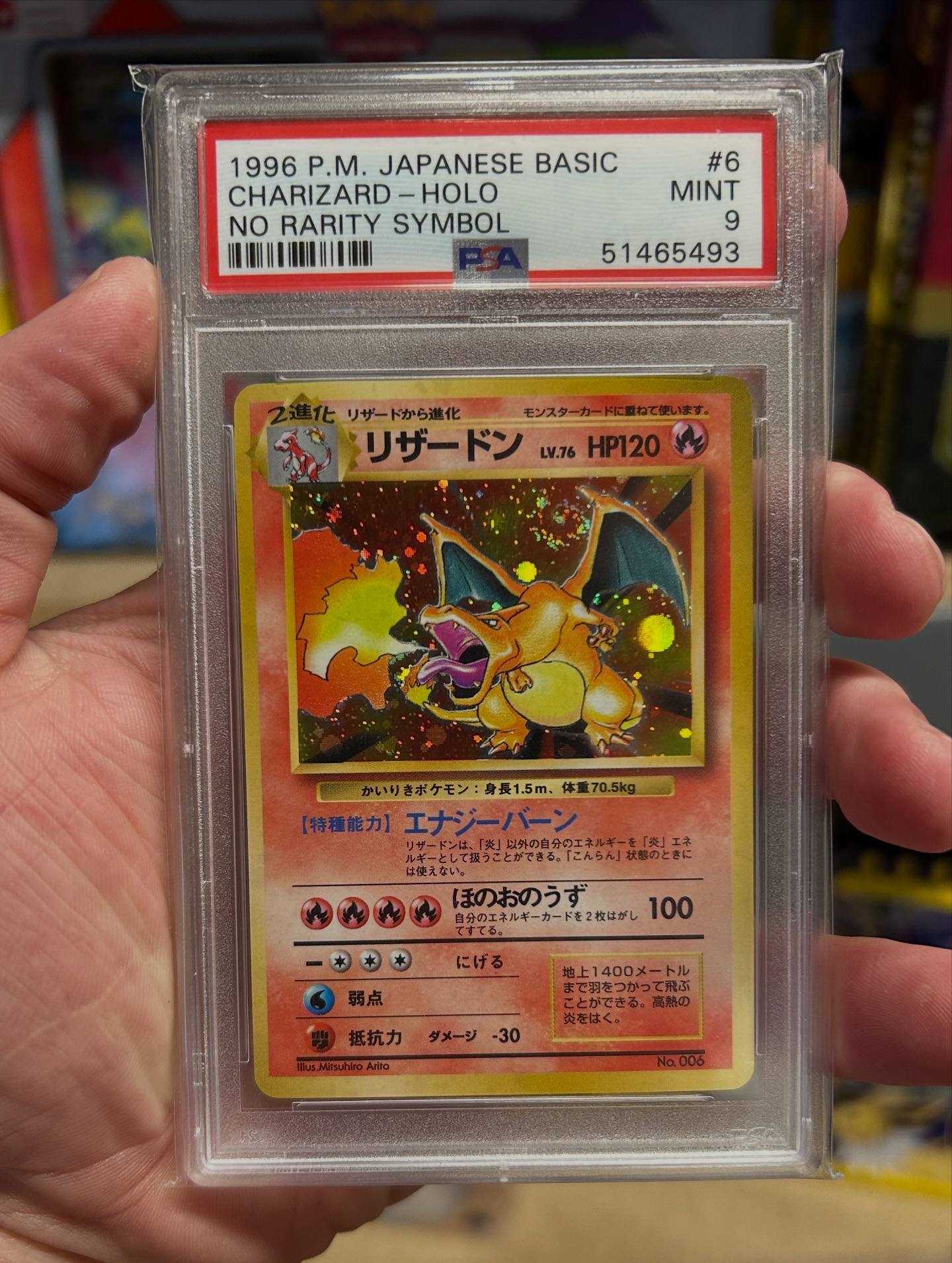 Here are the 17 Vintage(gen 1/2) Japanese Charizards for the TCG