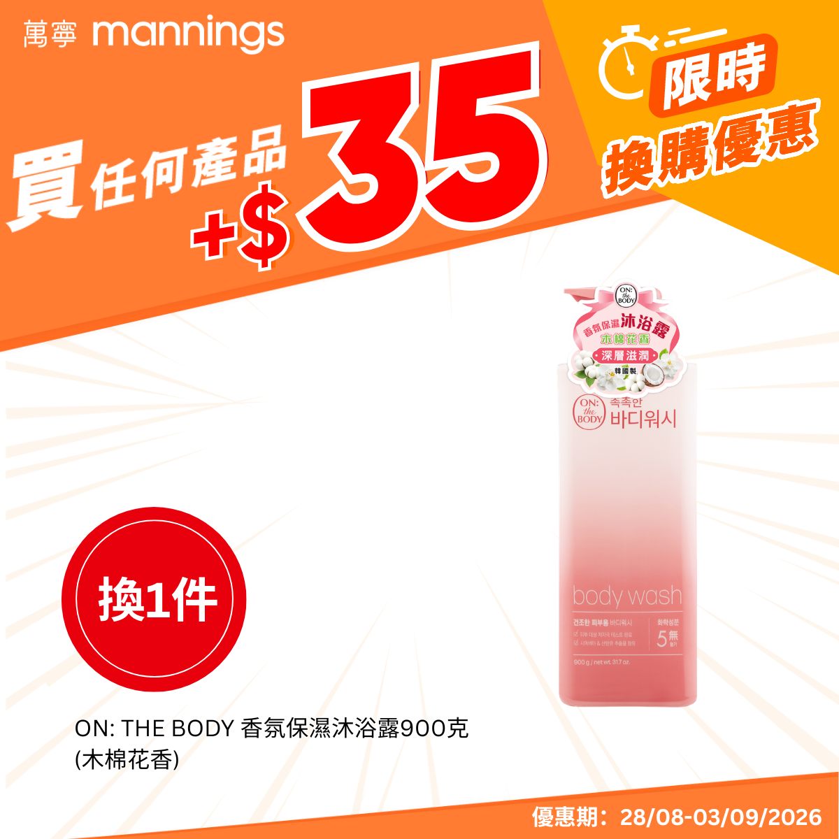 glutathione mannings 萬寧added a new photo #DarkSpotTreatment Ahk Cu Peptide Injection Size:3ml - 1 inch 25 gauge being needs are unique