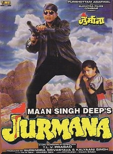 فلمیست ها - 35 سالگی فلم Veerana فلم Veerana یک فلم... | Facebook
