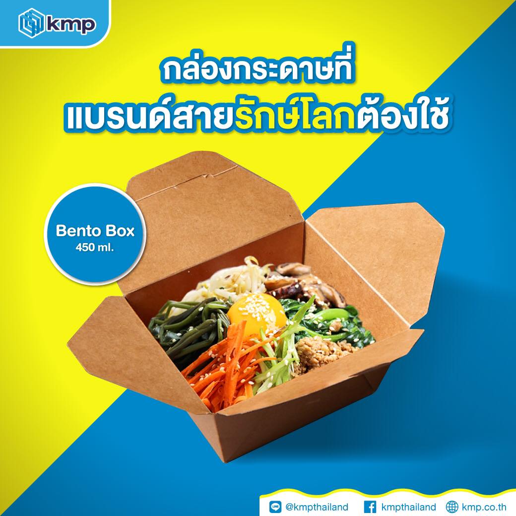 KMP - Thailand - ‘Bento Box’... | Facebook