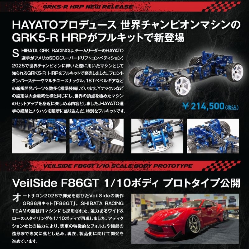 GRK (@R31WORLD) • Facebook