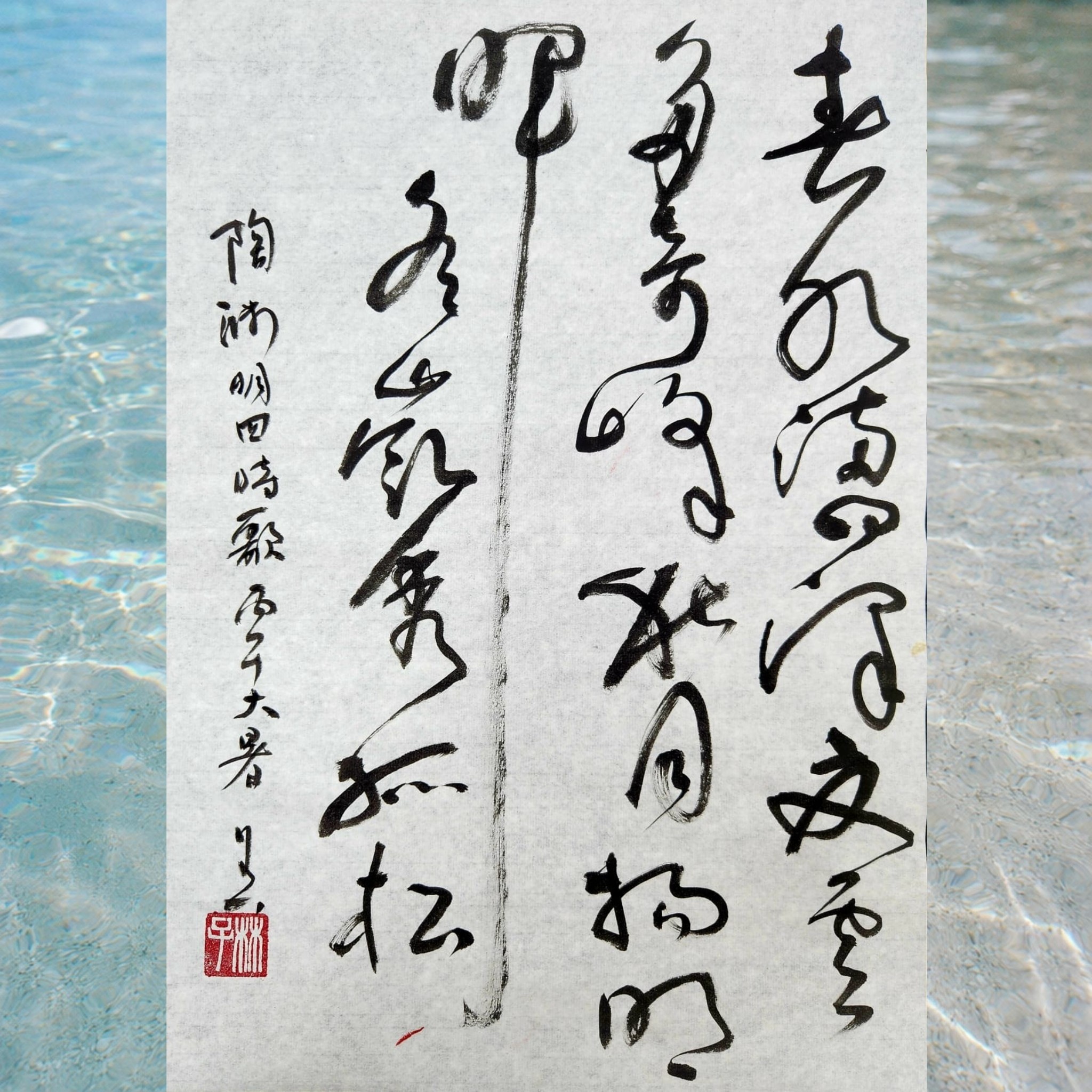 書法題字】 般若波羅蜜多心經，今次老師以隸書作書， 完成後客人非常