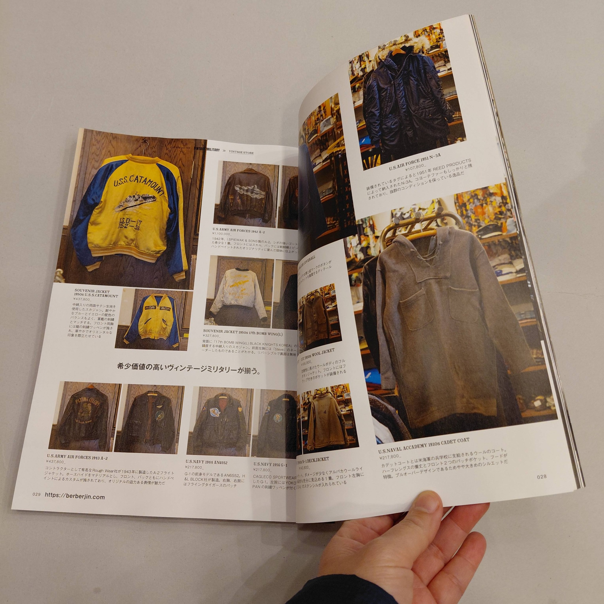 CLUTCH MAGAZINE VOL.103 2026年5月号 ヴィンテージミリタリー Vintage