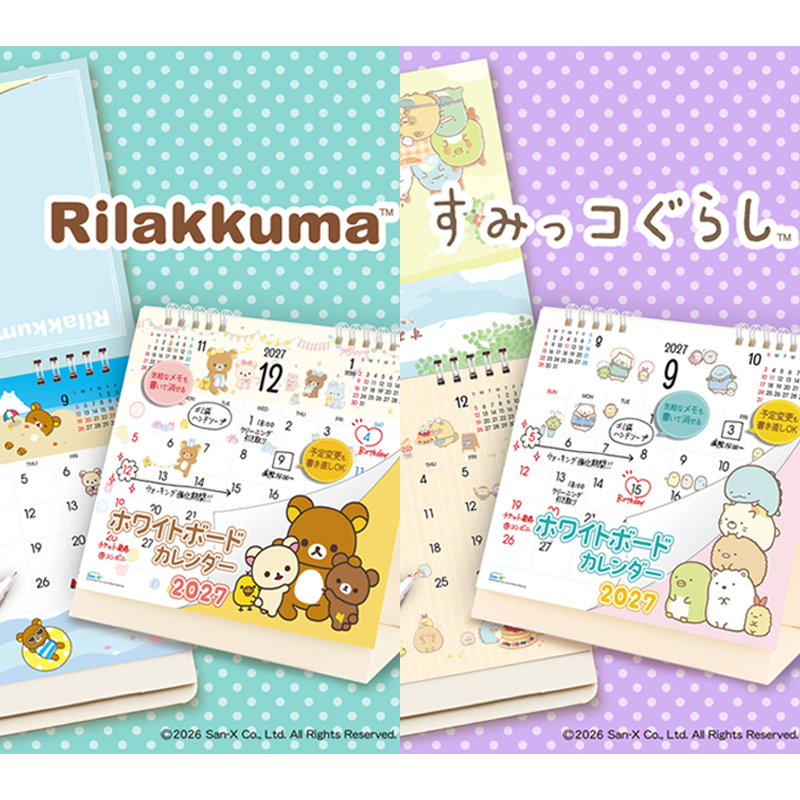 まめゴマ にはとても多くの種類が存在します ポピュラーな種類からレア