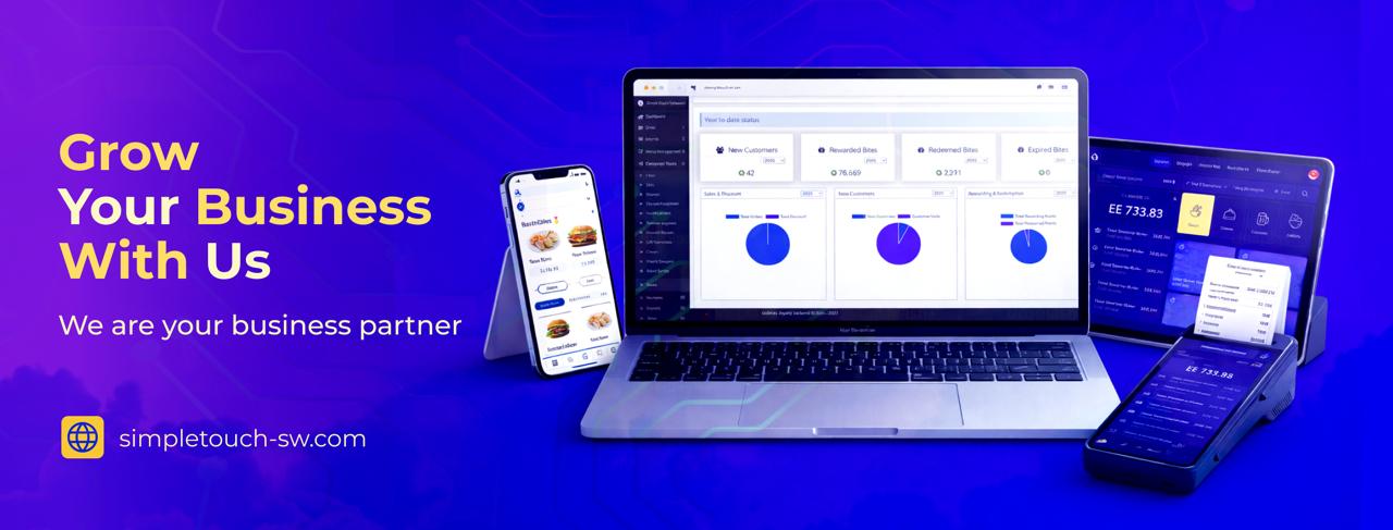 Simple Touch Software | El Torgoman