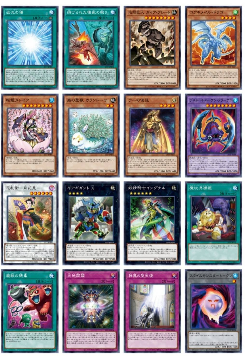 ジェネシスパック 2026 Vol.1 PACK 遊戯王 GENESYS