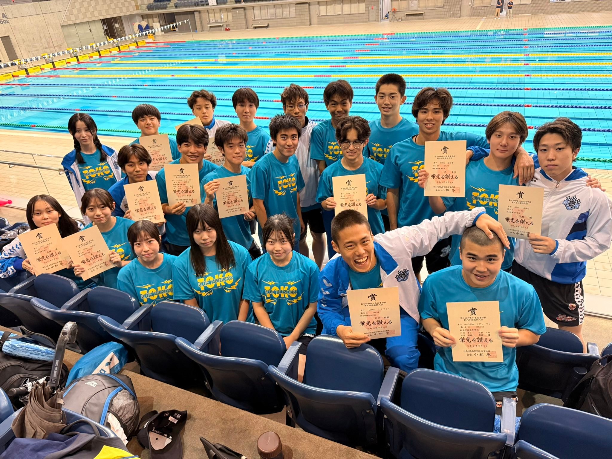 小川航基選手】 サッカー日本代表としてFIFAワールドカップ2026に出場
