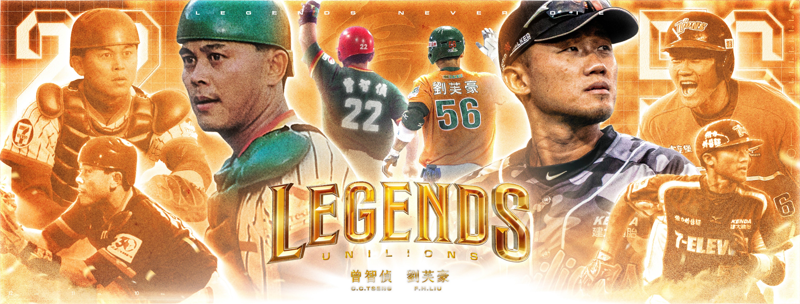 兄弟Fans - #2026中信兄弟上半季主題日公佈 終於要開季了！ 球迷朋友們準備好進場了嗎！！！ 兄弟齊心，為奪還而戰，3/29（日）臺中 ...
