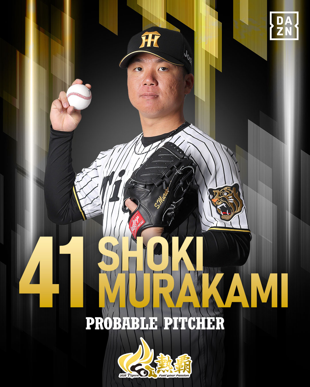 明日10日18:00よりバンテリンドーム ナゴヤにて中日ドラゴンズ戦！予告