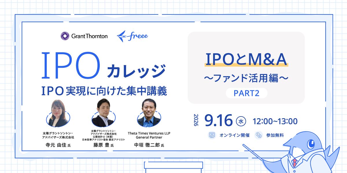 柳橋式IPO投資プロフェッショナル講座 柳橋式IPO投資プロフェッショナル講座 柳橋式IPO投資