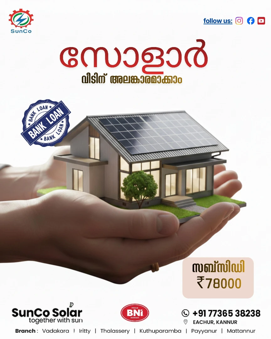 SunCo Solar | Kannur