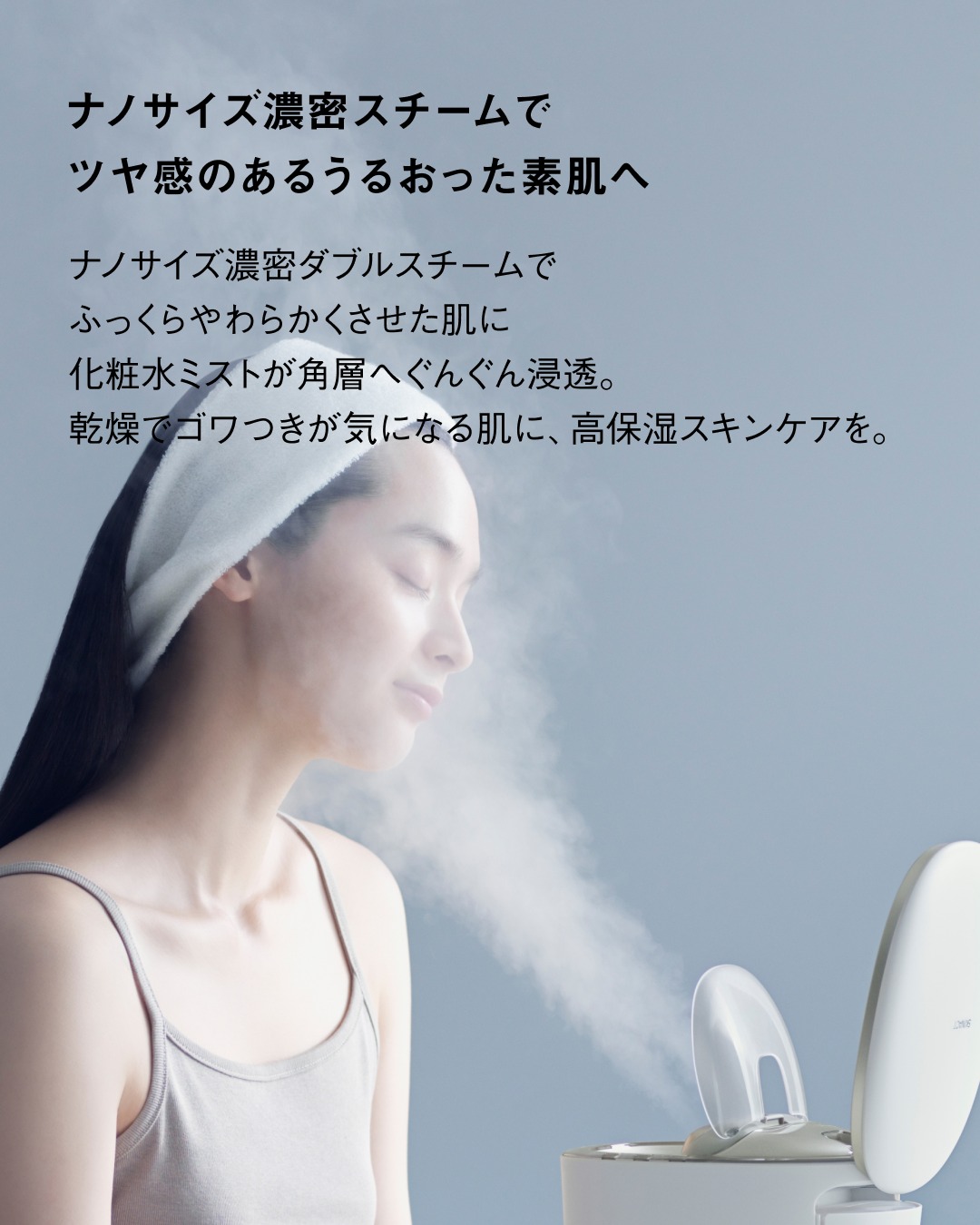 ✨イオンブースト マルチ EX使用実感！ 田中みな実です。 毎日のように