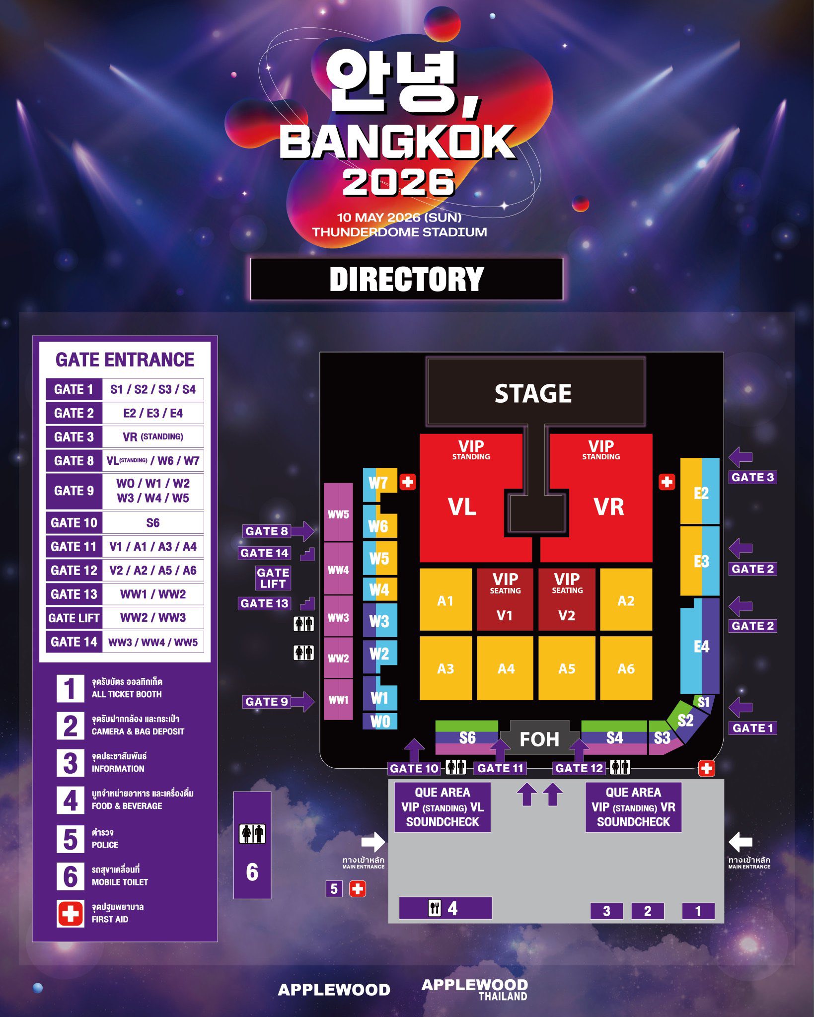 Enhypen concert in Bangkok, Thailand