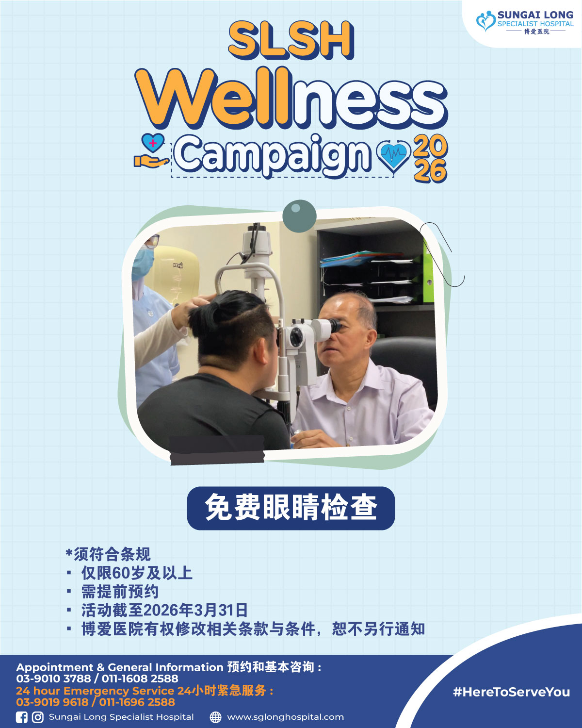 Sungai - Two doctors from #SLMC will be opening a #FreeClinic for an ...