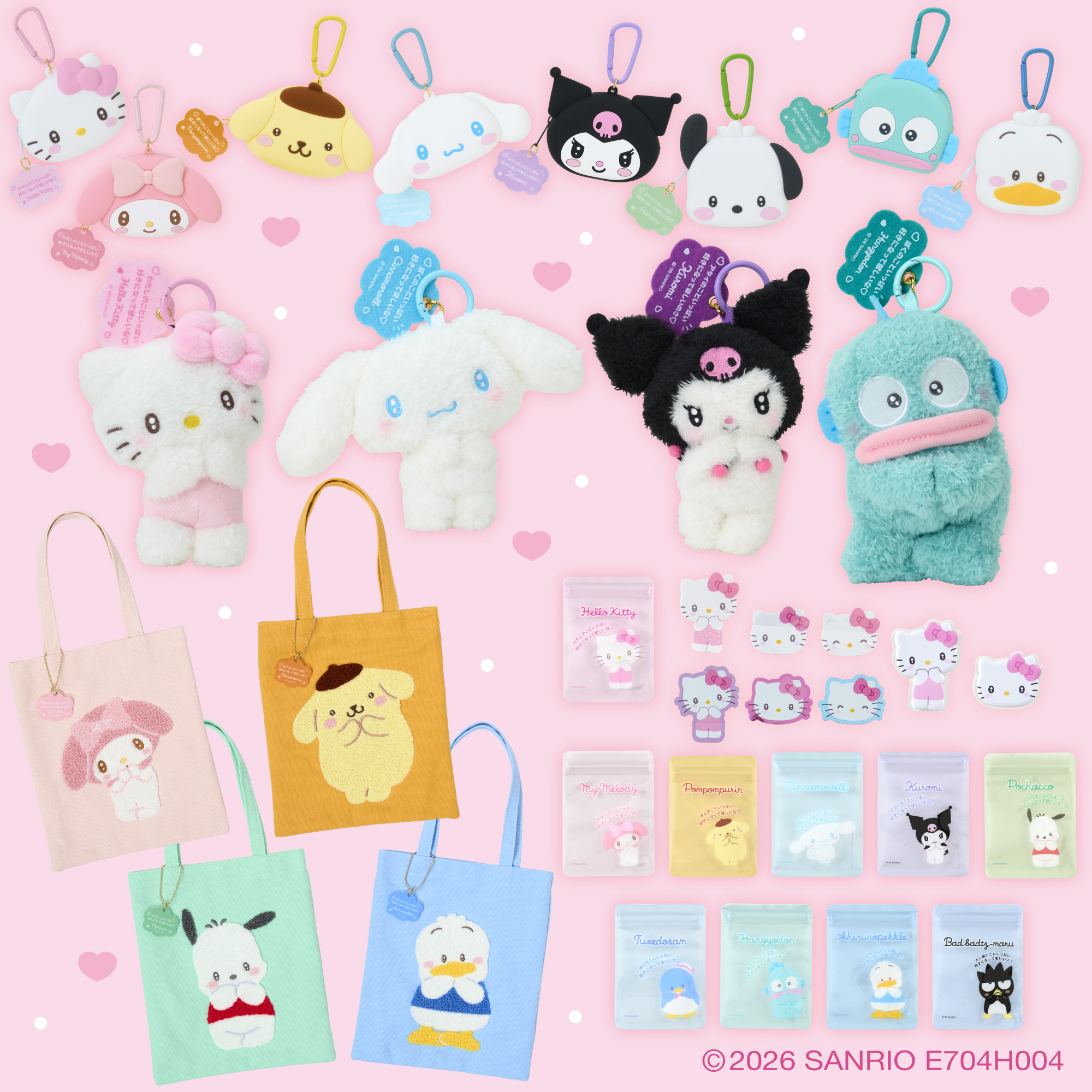 土日セール❤️サンリオキャラクターズ グッズ まとめ売り サンリオからのお知らせ🎀／ こんにちは🌼 キャラクター大賞応援グッズ