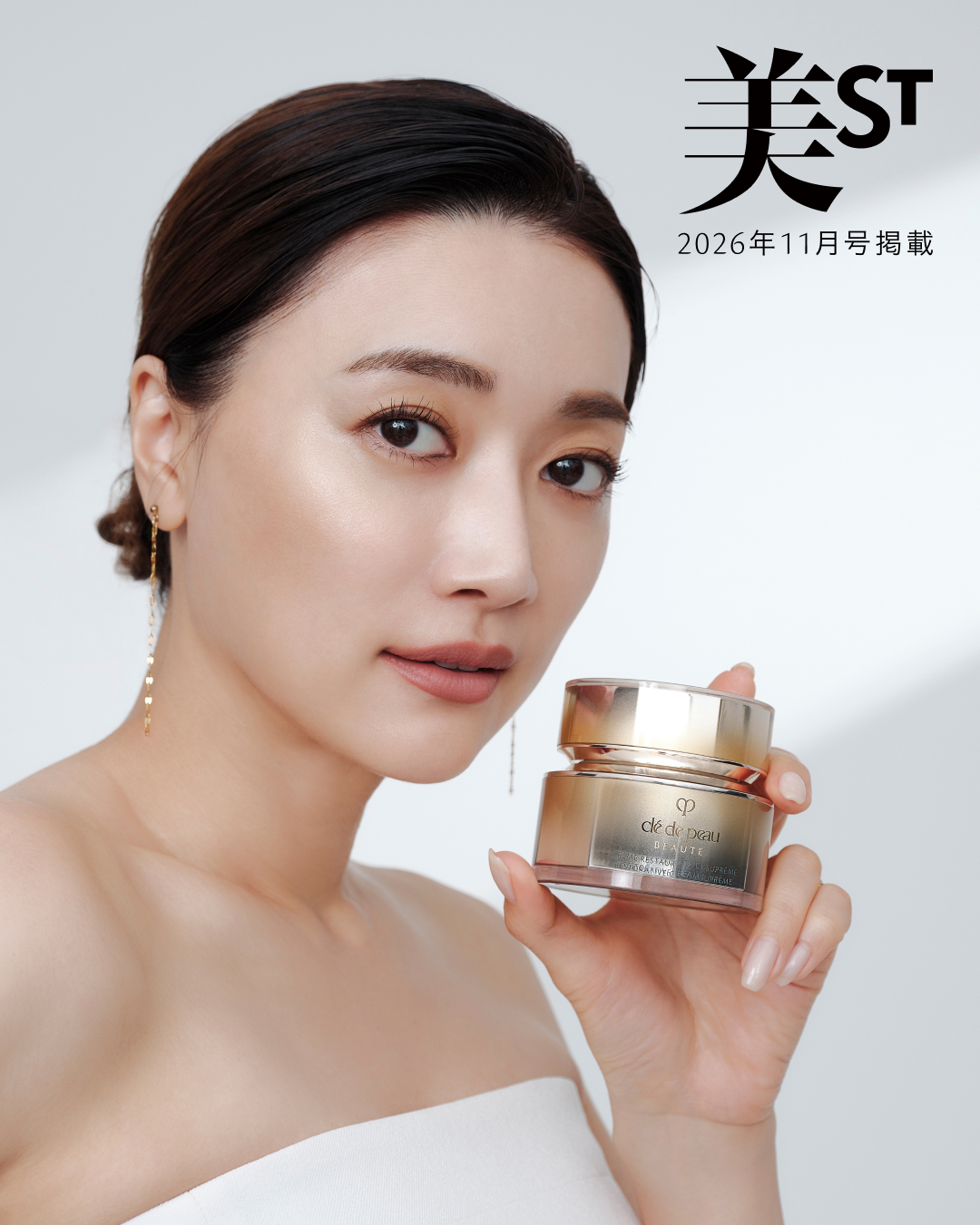 Clé de Peau Beauté (@cledepeaubeaute) • Facebook