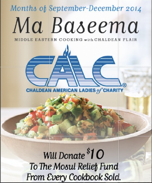 HelpIraq.org - Ma Baseema cookbook makes a great Christmas, birthday ...