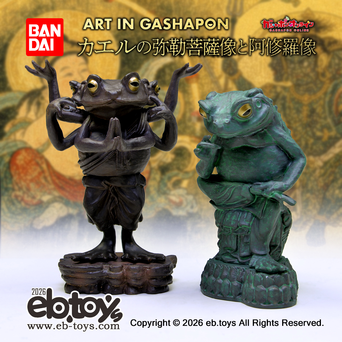 ⭐最新到貨日本BANDAI佛像藝術系統新作✦ 青蛙🐸化身神像主題!!! 以