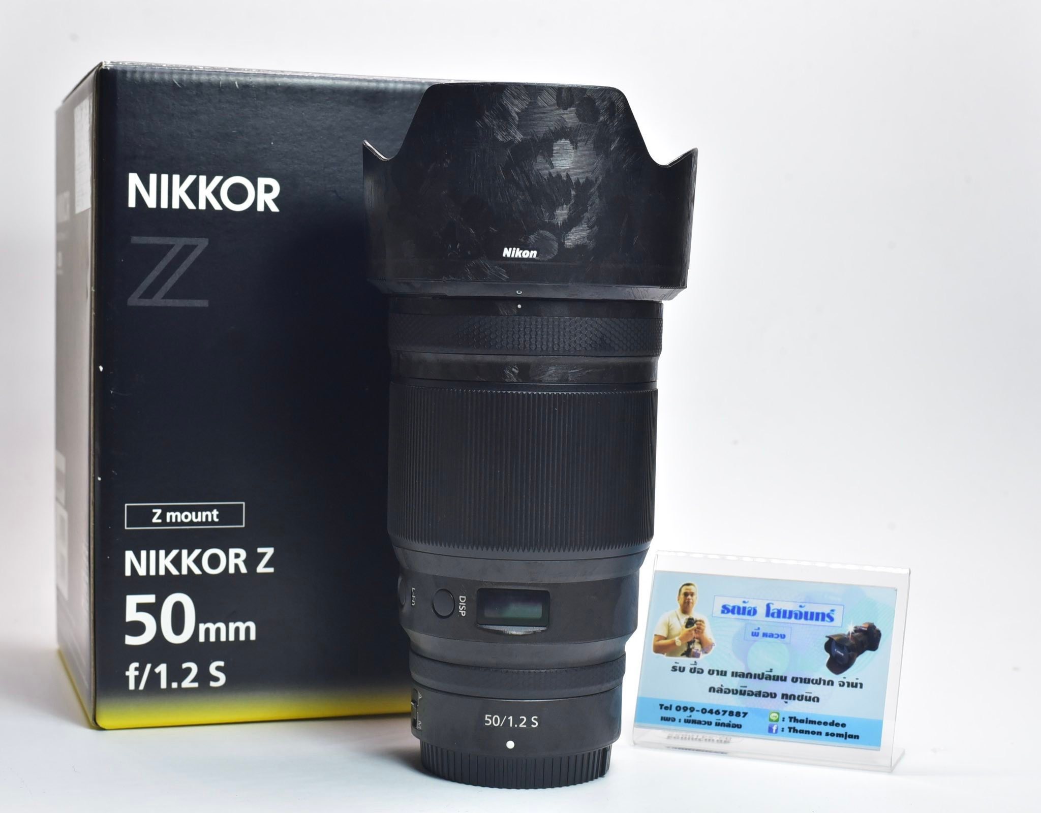 Up Nikon ล่าสุด 14-9-69 บอดี้เลนส์ มือ1 มือสองราคาพิเศษ รับซื้อ