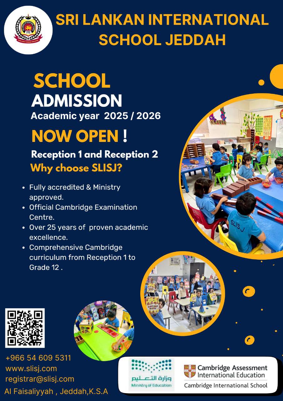 Sri Lankan... - Sri Lankan International School Jeddah