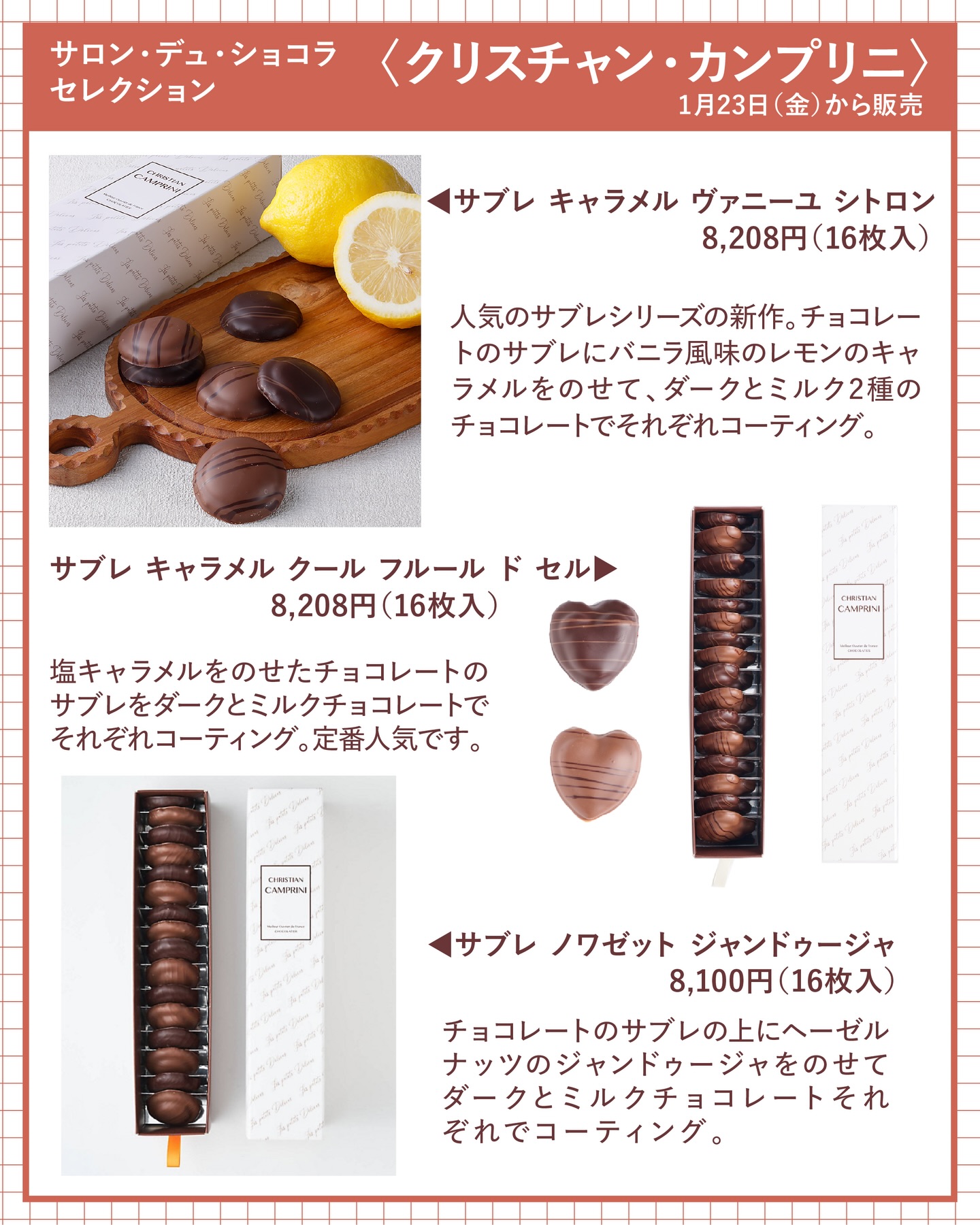 どのサブレに心奪われた？💘コメントで教えてね👂 サブレ愛好家の