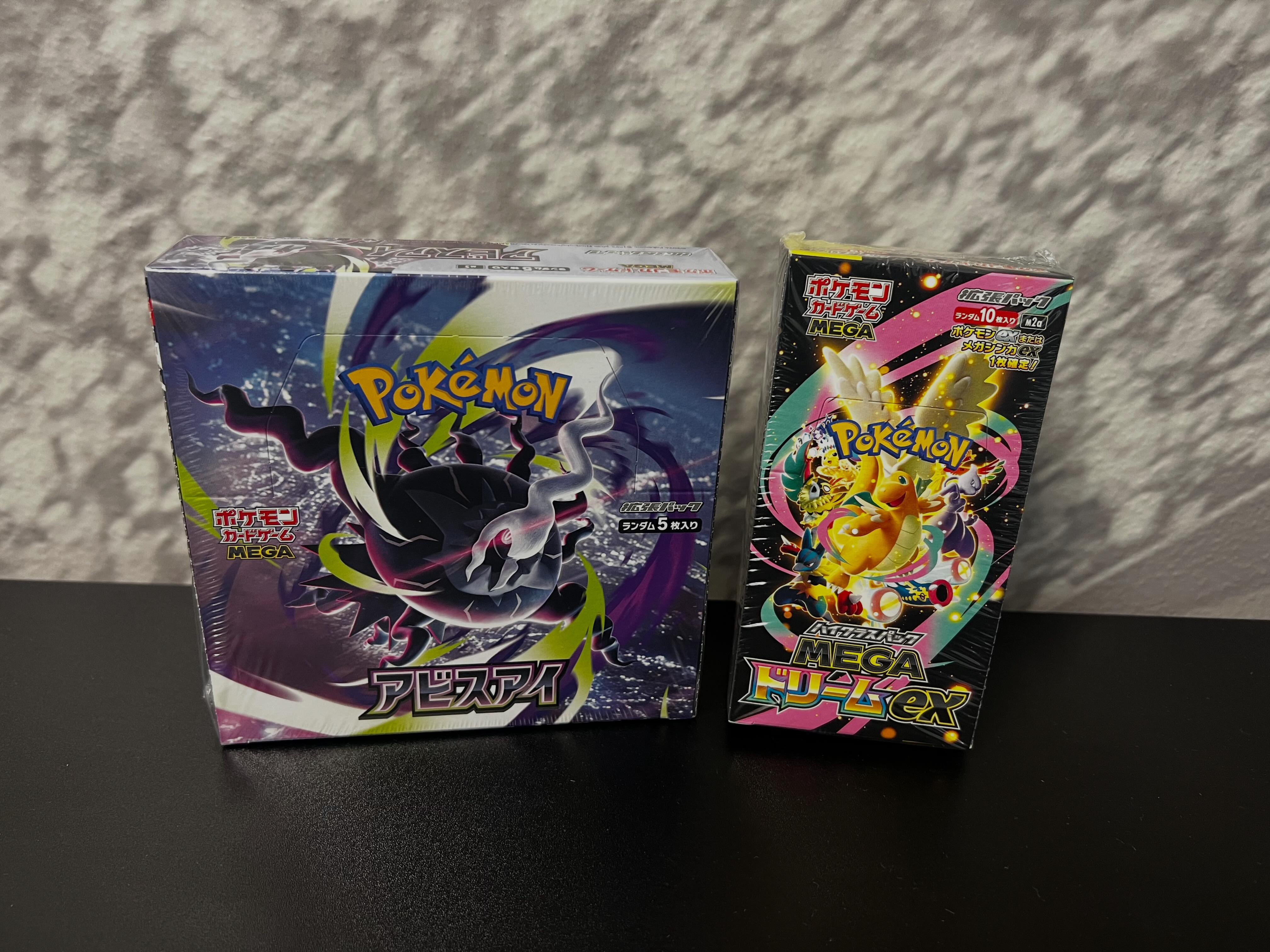 アビスアイ　バイオレットex　 box シュリンク付き アビスアイバイオレットex box シュリンク付き
