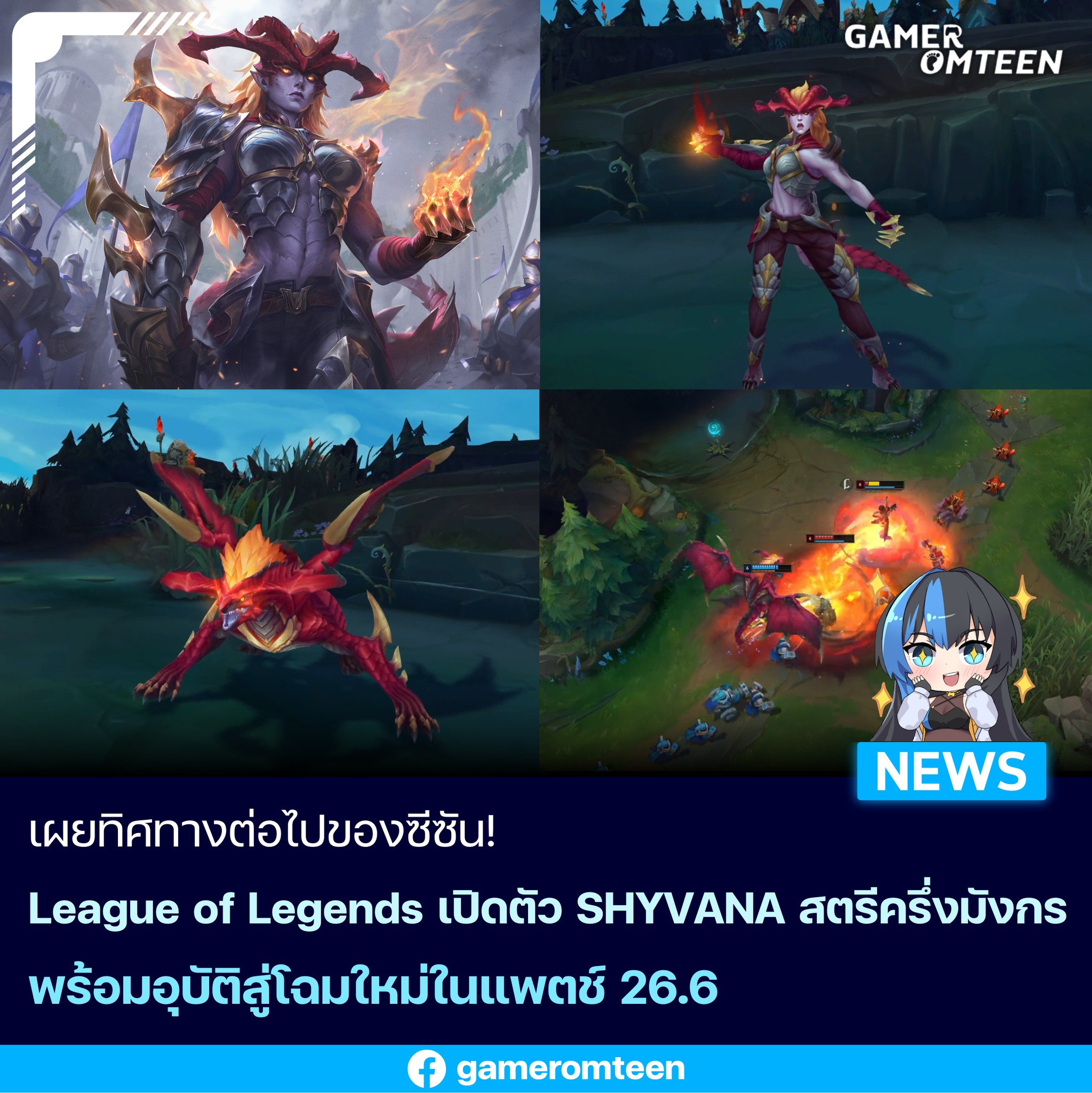 เกมเมอร์อมตีน - อันดับ 6 Counter-Strike: Global Offensive (69 Votes ...