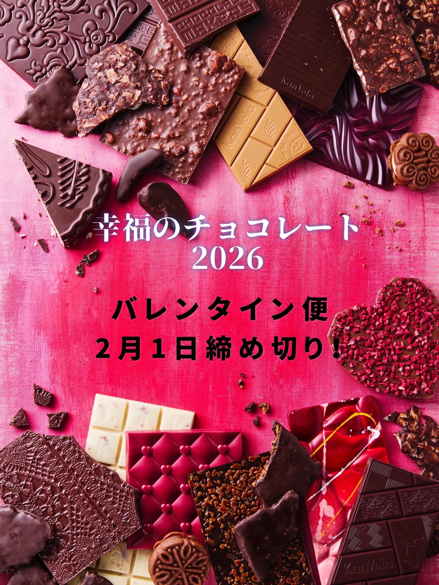 チョコレートバイヤーみり〈フェリシモ〉 (@choco.miri) • Facebook