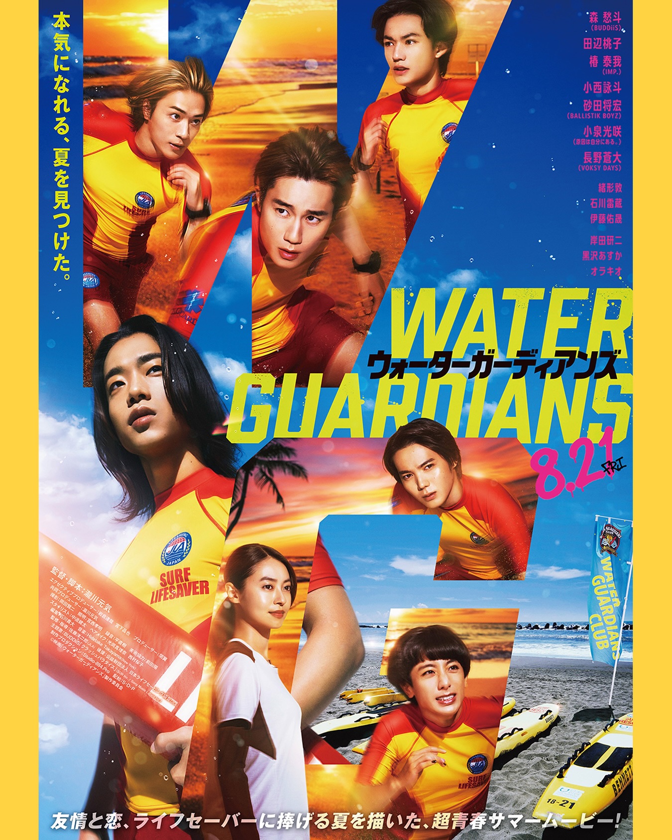 JLA 日本ライフセービング協会 競泳水着 GUARD JLA 日本ライフセービング協会 競泳水着 GUARD JLA 日本ライフ