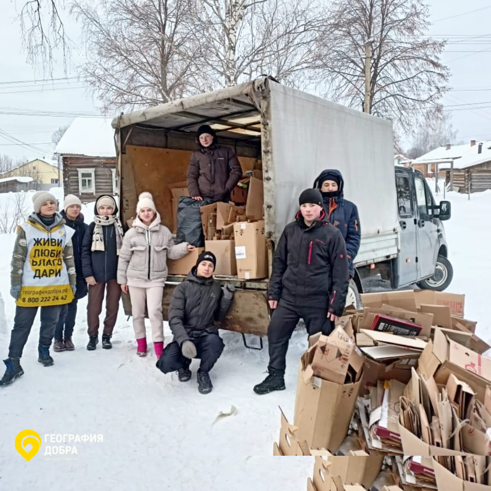 Подслушано в павино костромской. Павино Костромская область. Подслушано Павино. Село Павино. Подслушано Павино Костромской