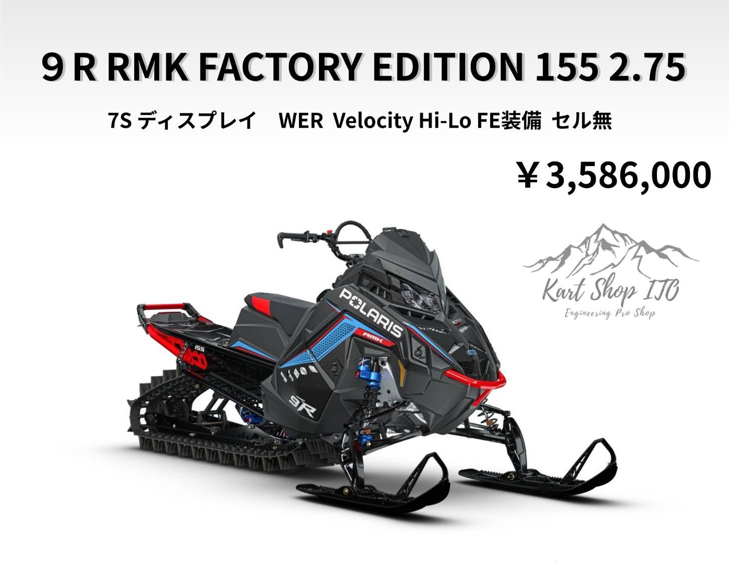 MY 2020 Ski-Doo summit model 続々と入荷して来ています? summit 