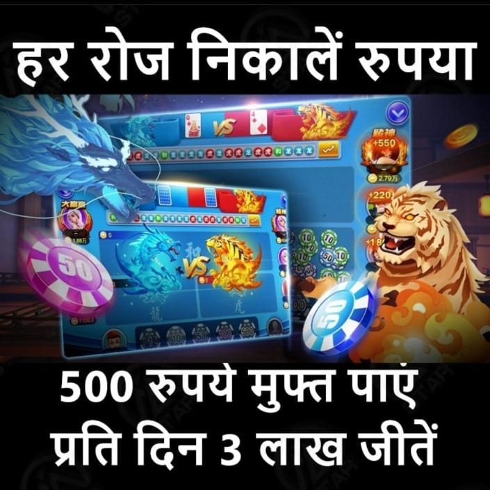 Earning fiewin app