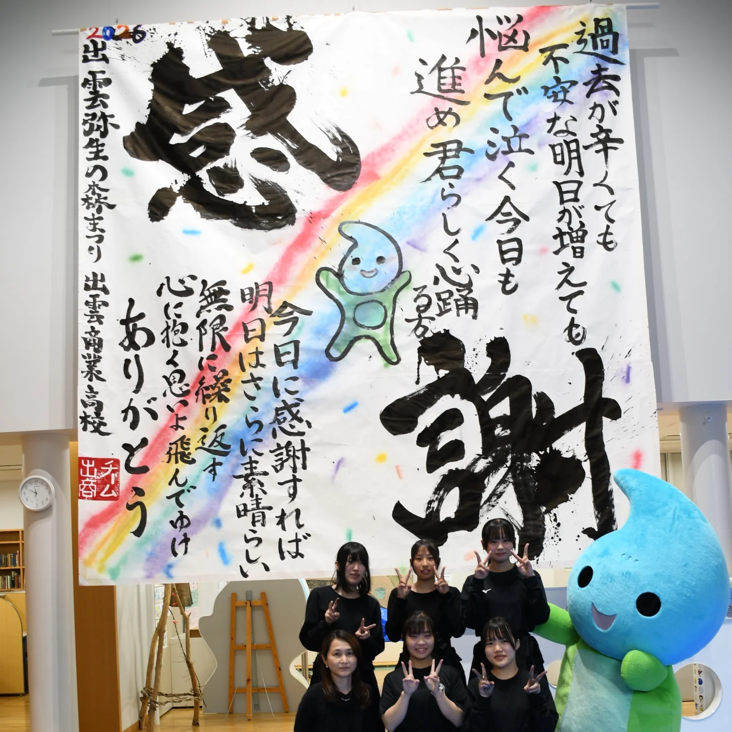 ?出雲弥生の森まつり2026 終了 出雲弥生の森まつり2026が終了しました 