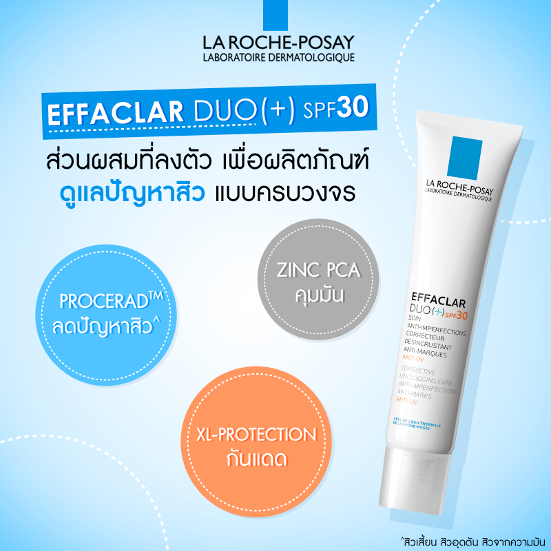 La Roche-Posay - Effaclar DUO(+) SPF30 ผสานด้วยส่วนผสมอันทรงพลัง เพื่อ ...