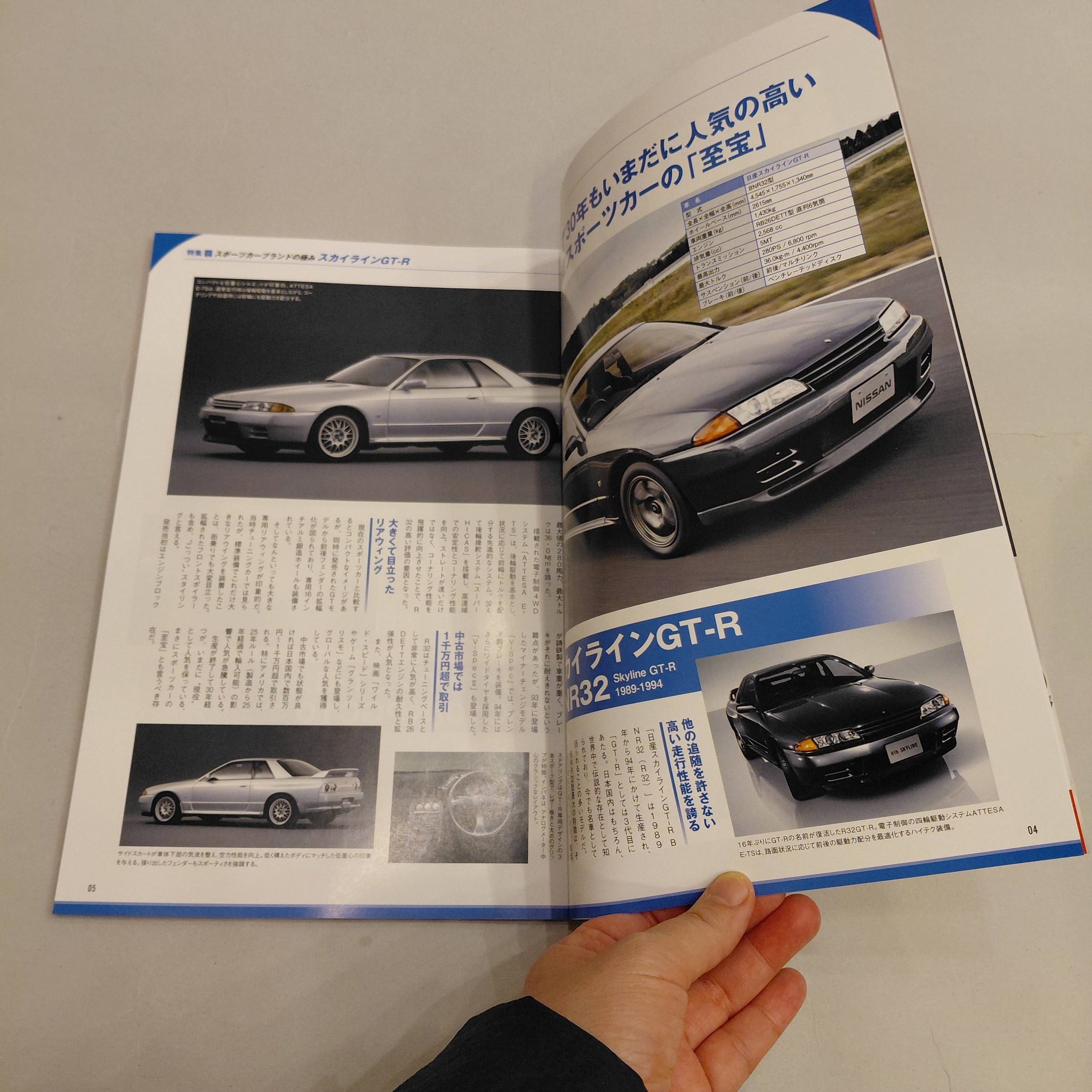 日産絶版車図鑑 60's～80's 1960-80年代停產車型全面指南