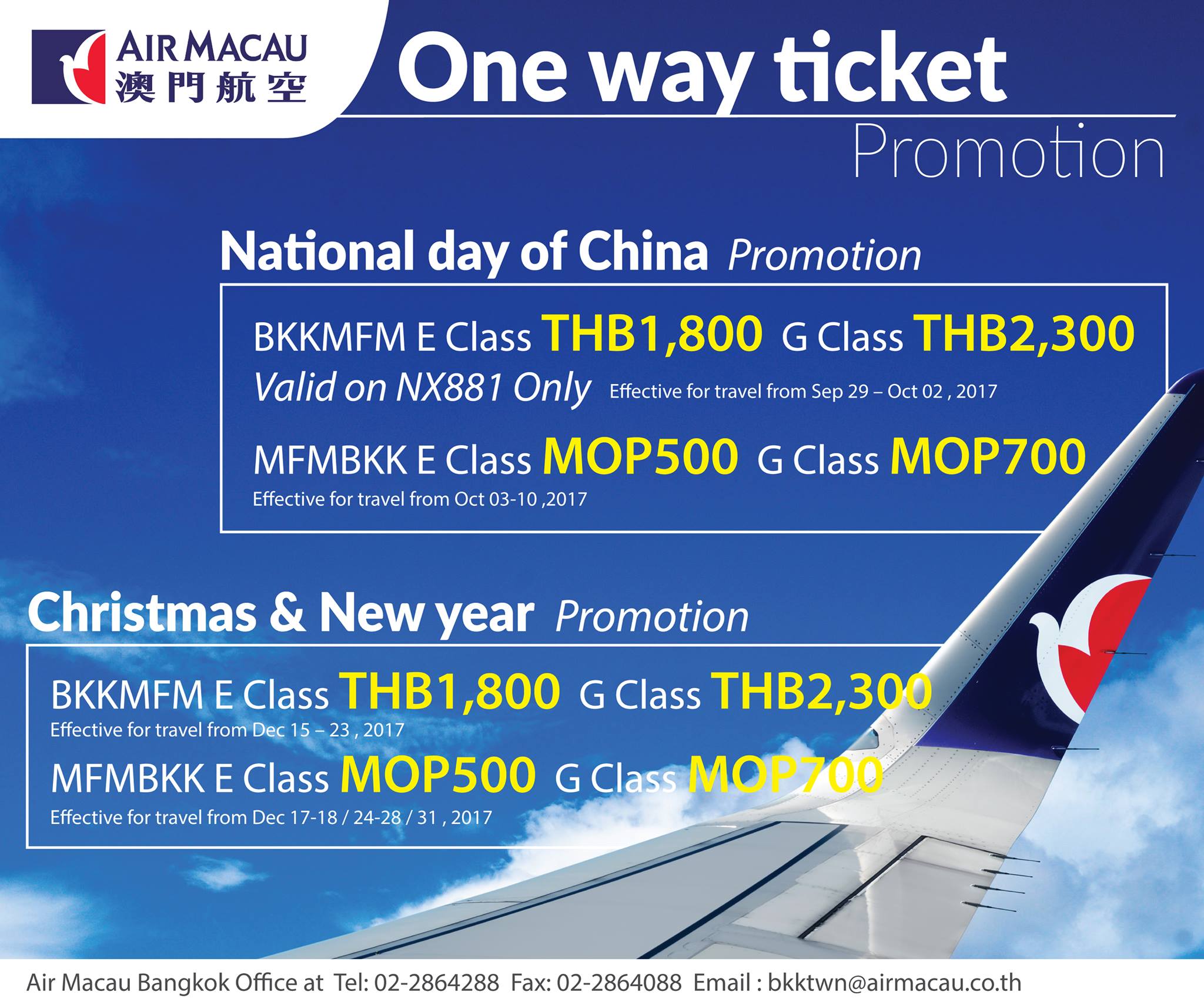 🎉 Special One way promotion start from... - AirMacau Thailand | Facebook