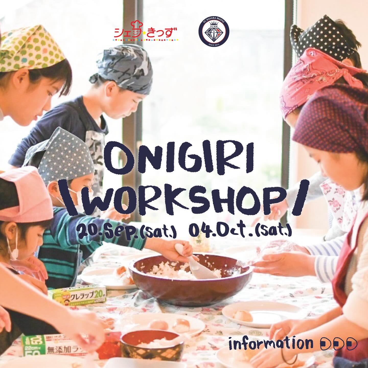 ?Onigiri Workshop? Join us for a fun Japanese cooking experience 